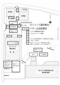 151012；C園田；出店配置図vr01